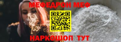 ALPHA PVP Волжский