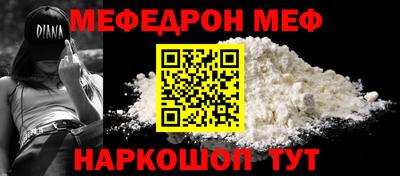 ALPHA-PVP Волжск