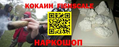 ALPHA PVP Волжский