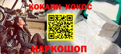 ALPHA-PVP Волжск