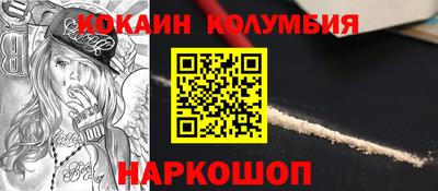 мдма Камень-на-Оби
