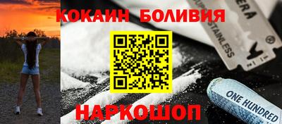 соль курить ск Гай
