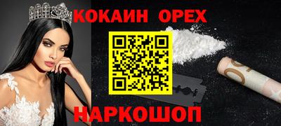 каннабис Волгодонск
