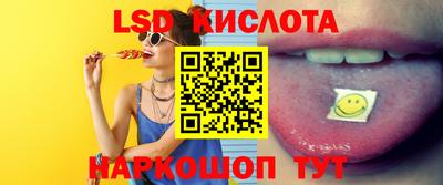 каннабис Волгодонск