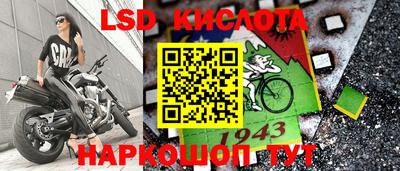 ALPHA PVP Волжский
