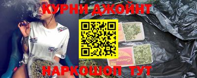 соль курить ск Гай
