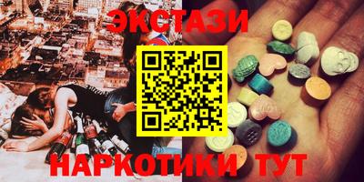 соль курить ск Гай