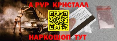каннабис Волгодонск