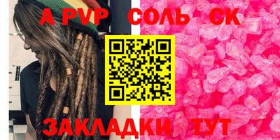 каннабис Гатчина