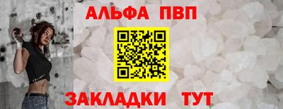 соль курить ск Гай
