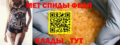 ALPHA PVP Волжский