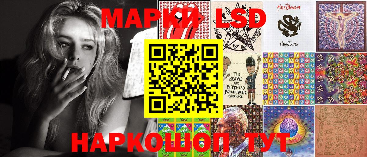 Марки N-bome 1500мкг  Марки N-bome 1500мкг  Иваново  Вход с VPN 