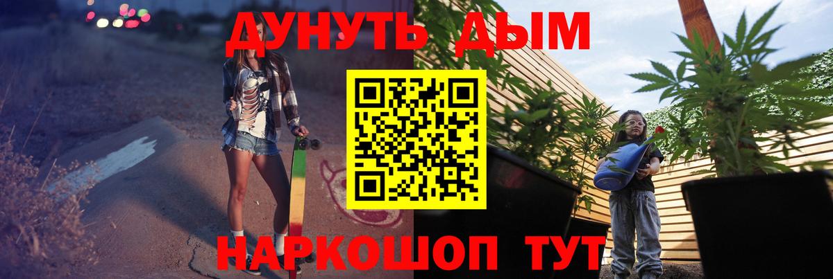 Бошки марихуана THC 21%  Канабис Amnesia  Бошки Шишки OG Kush  Шишки марихуана VHQ  Иваново  Вход с VPN 
